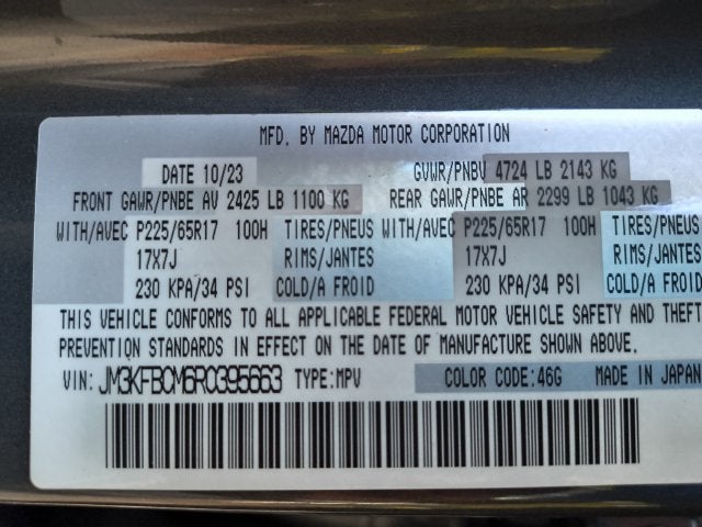 2024 Mazda Mazda CX-5 2.5 S Preferred Package