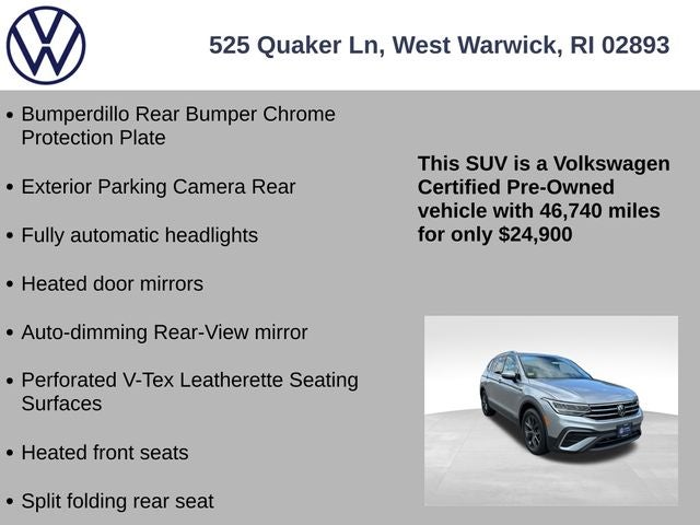2023 Volkswagen Tiguan 2.0T SE